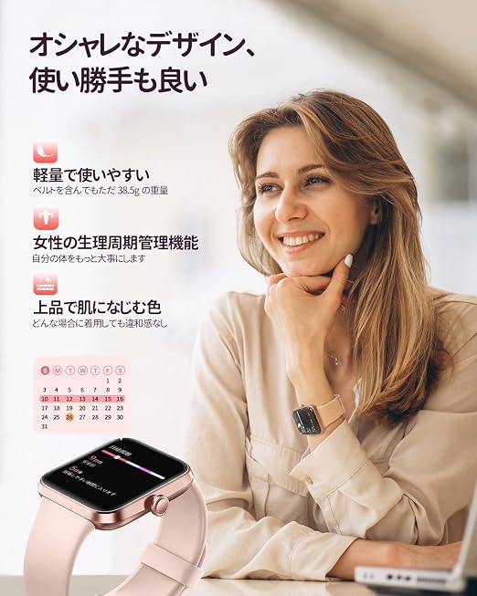 アスリート仕様❣運動&健康&睡眠管理もこれ1つで一元管理 アスリート仕様❣運動&健康&睡眠管理もこれ1つで一元管理